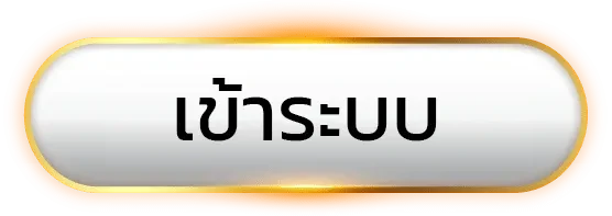 Bethouse888 เข้าสู่ระบบ