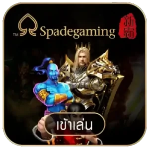 Spadegaming